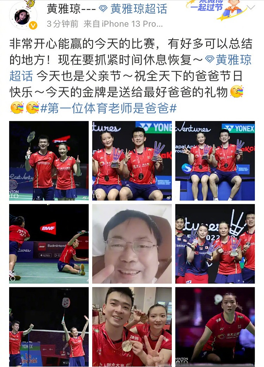 爱游戏下载-印尼队绝杀泰国队，郑思维刷新纪录