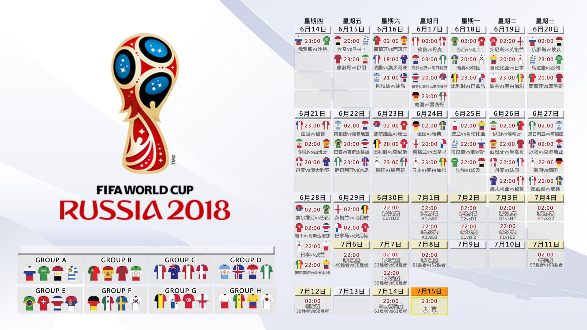 爱游戏娱乐-王者归位，2026世界杯淘汰赛葡萄牙横扫英格兰，攻守转换如诗如画